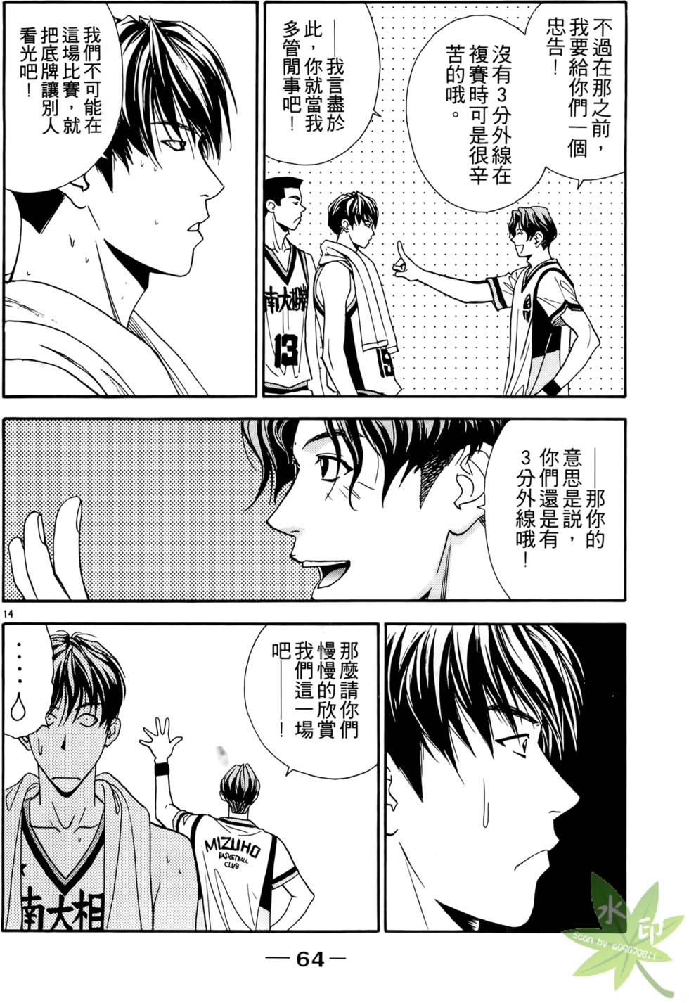 第63页