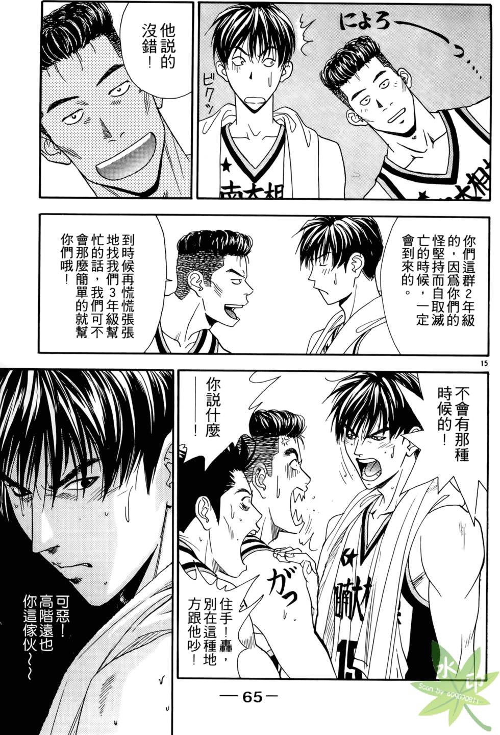 第64页