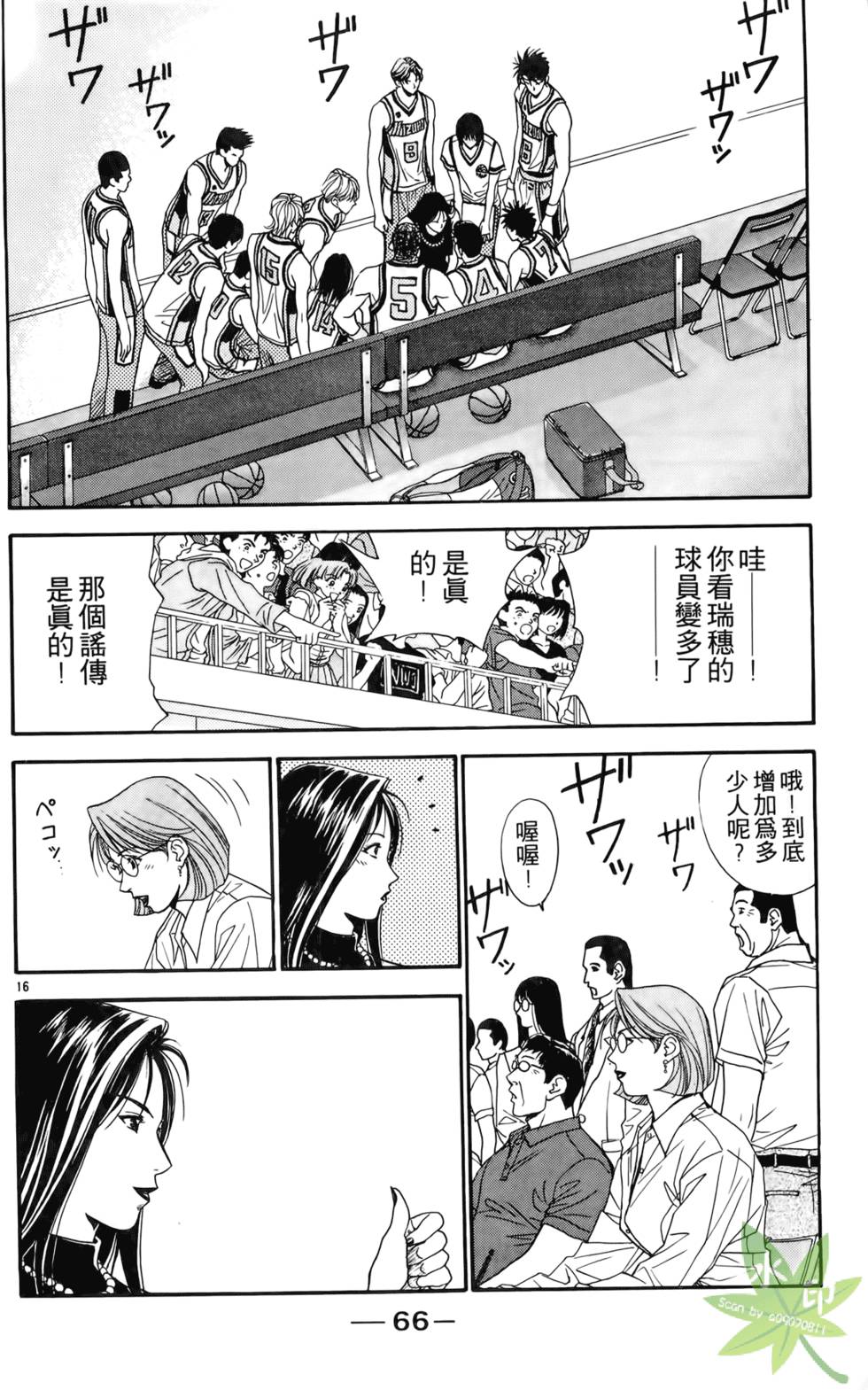 第65页