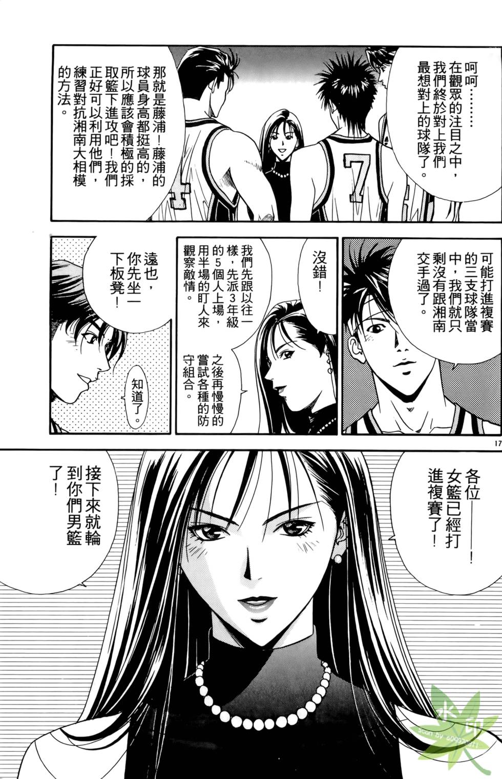 第66页