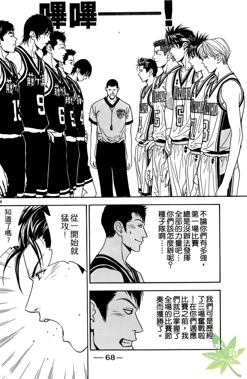 第67页