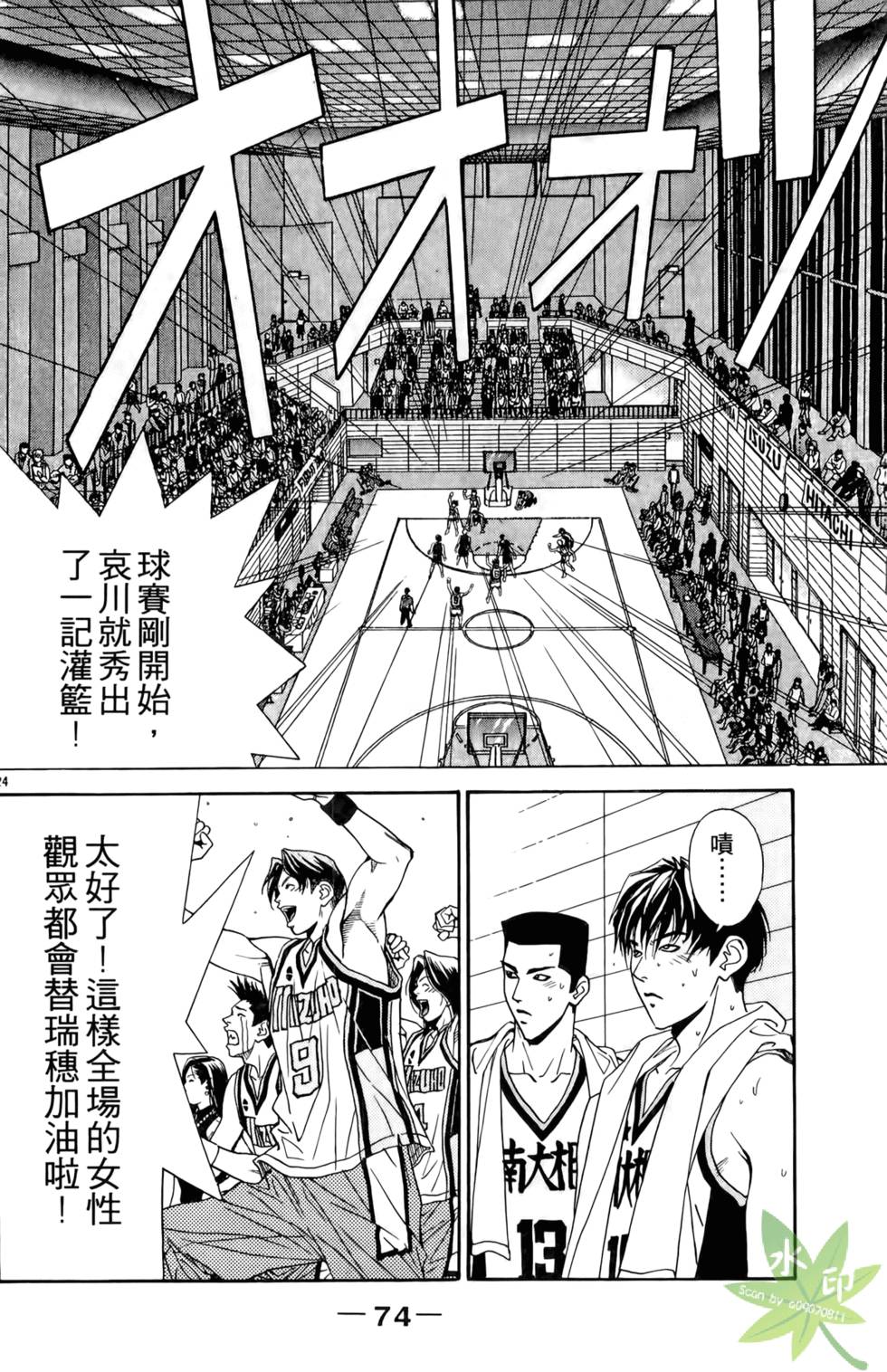 第73页