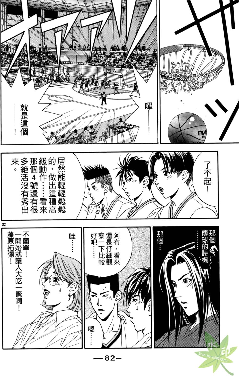 第81页