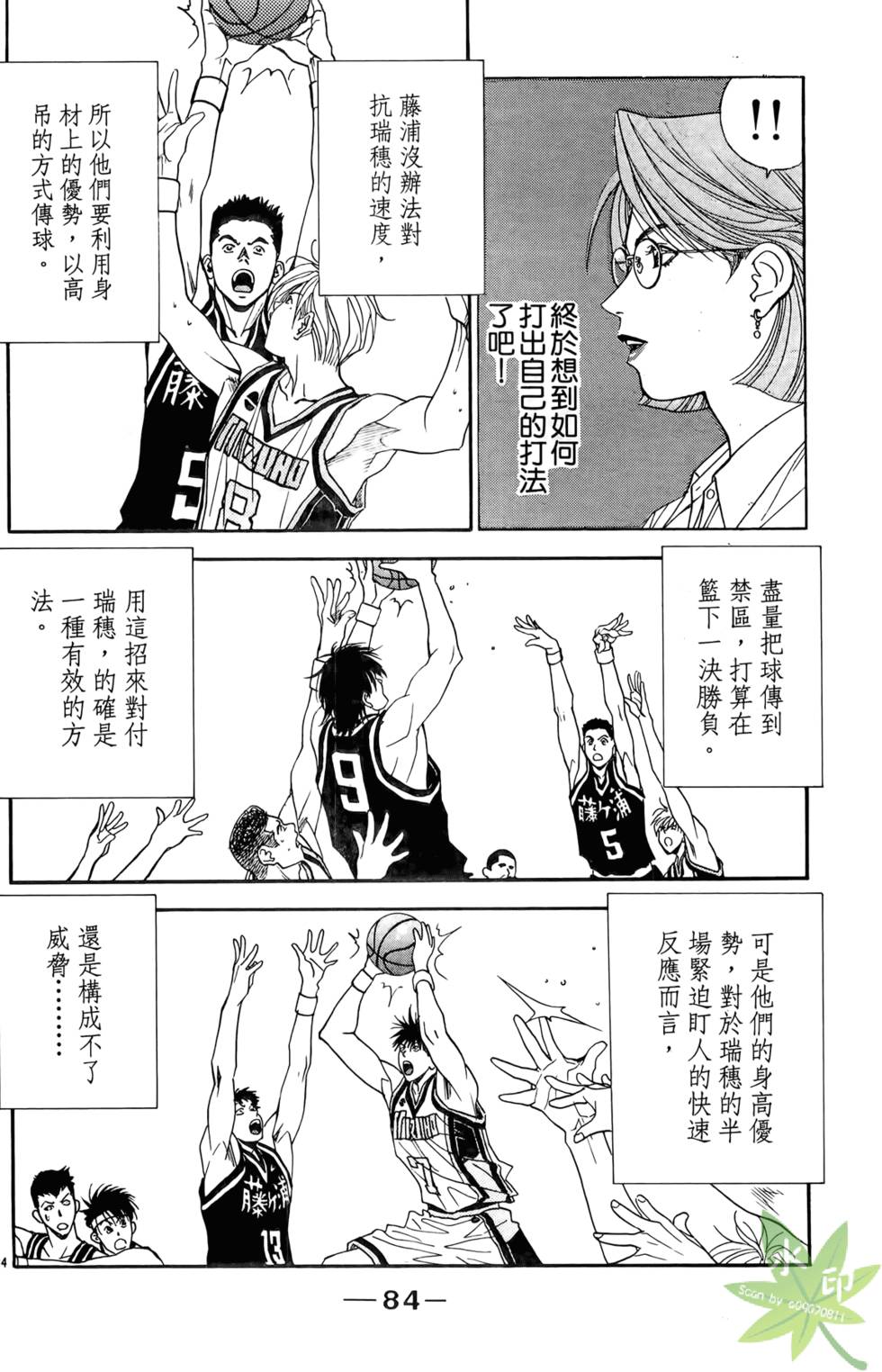 第83页