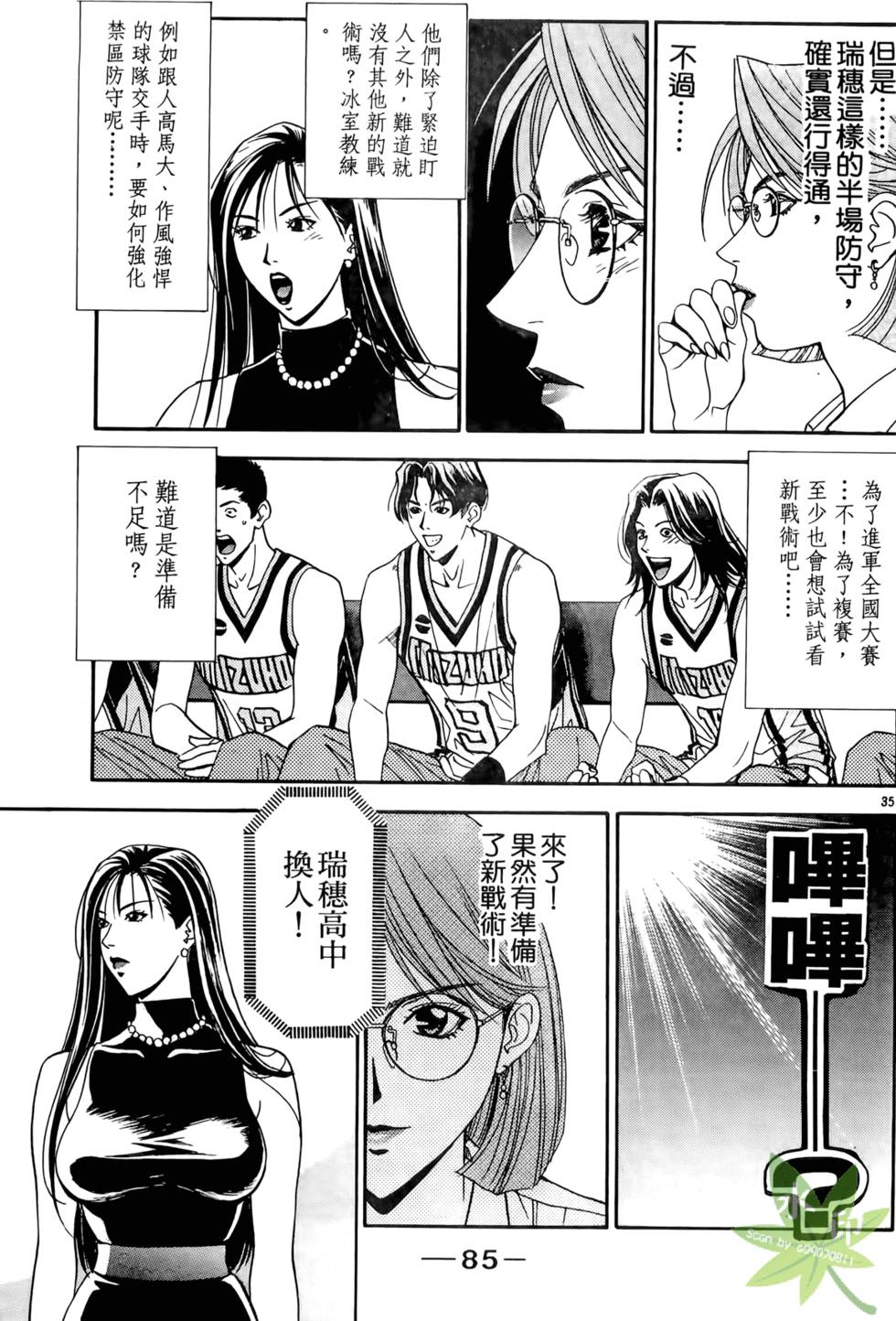 第84页