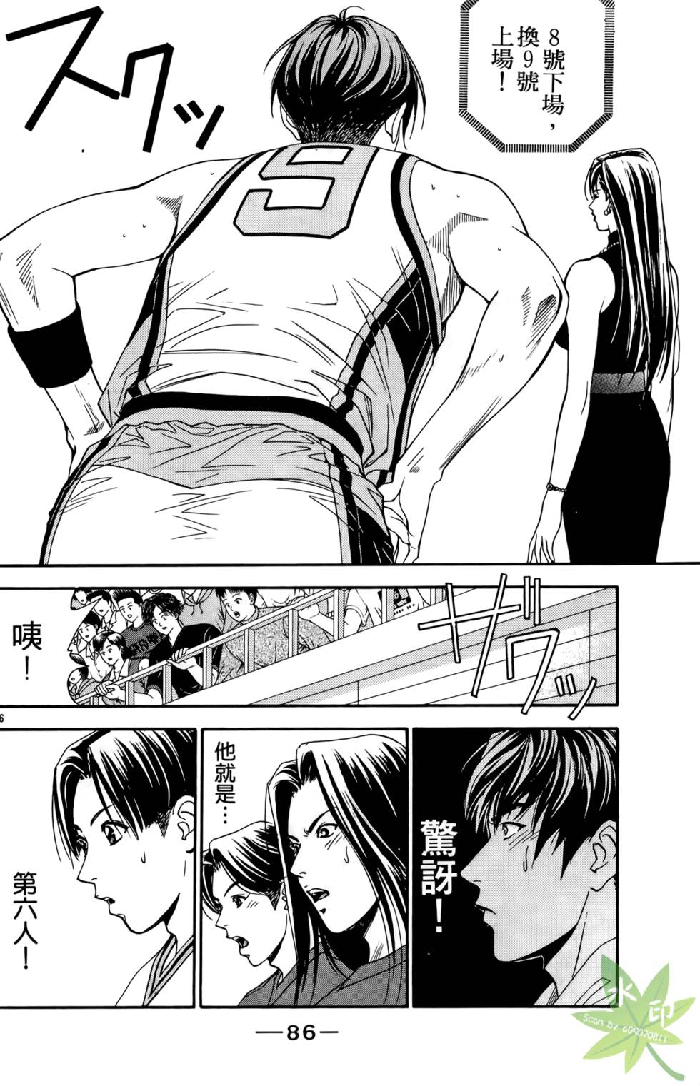 第85页