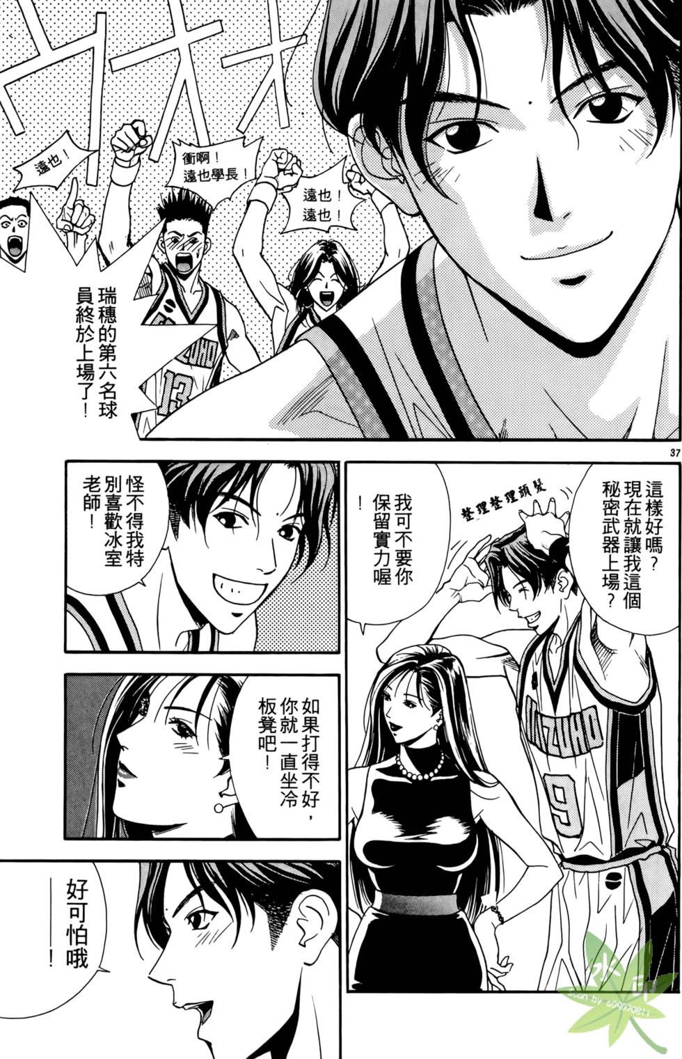 第86页