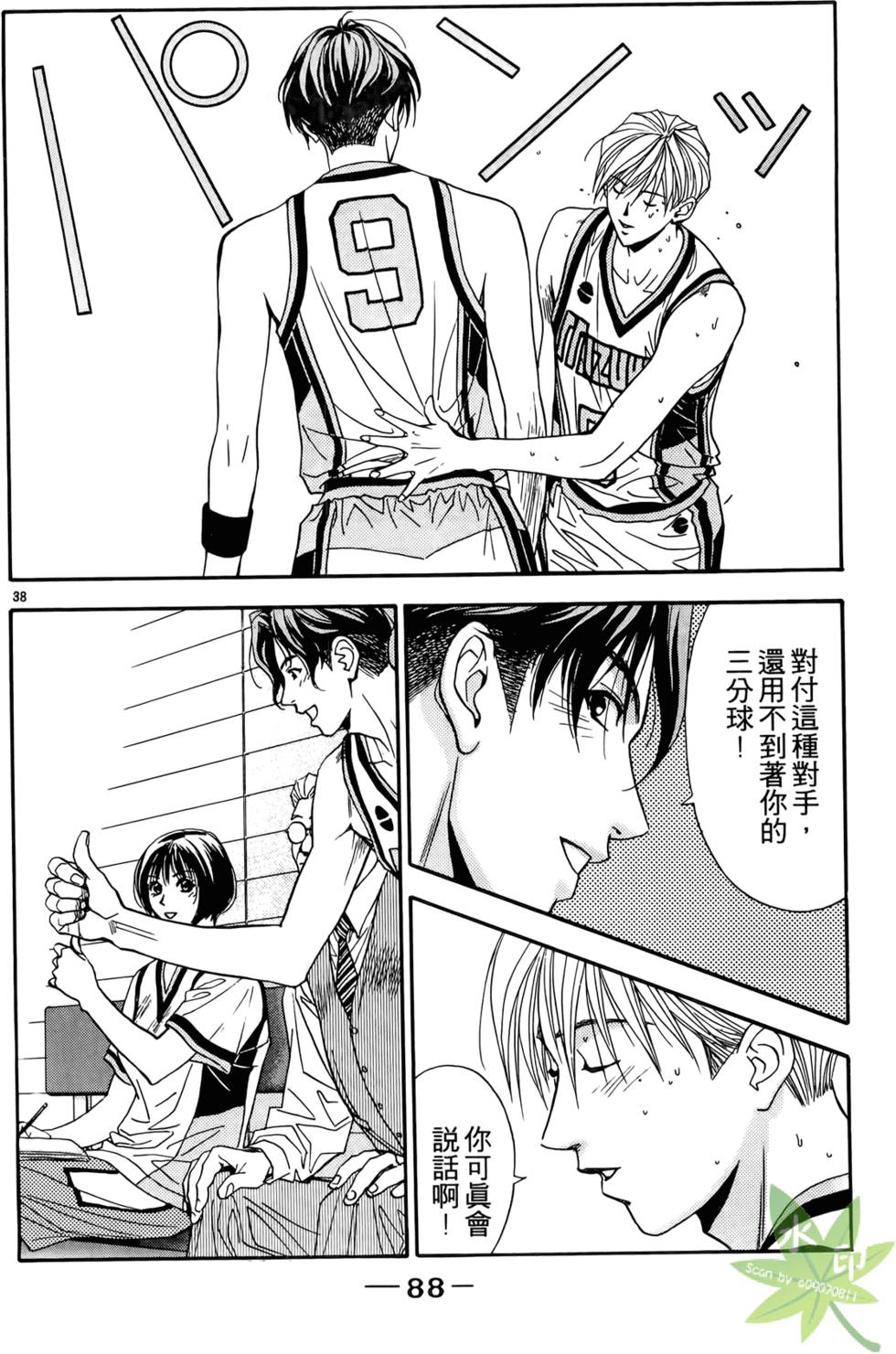 第87页