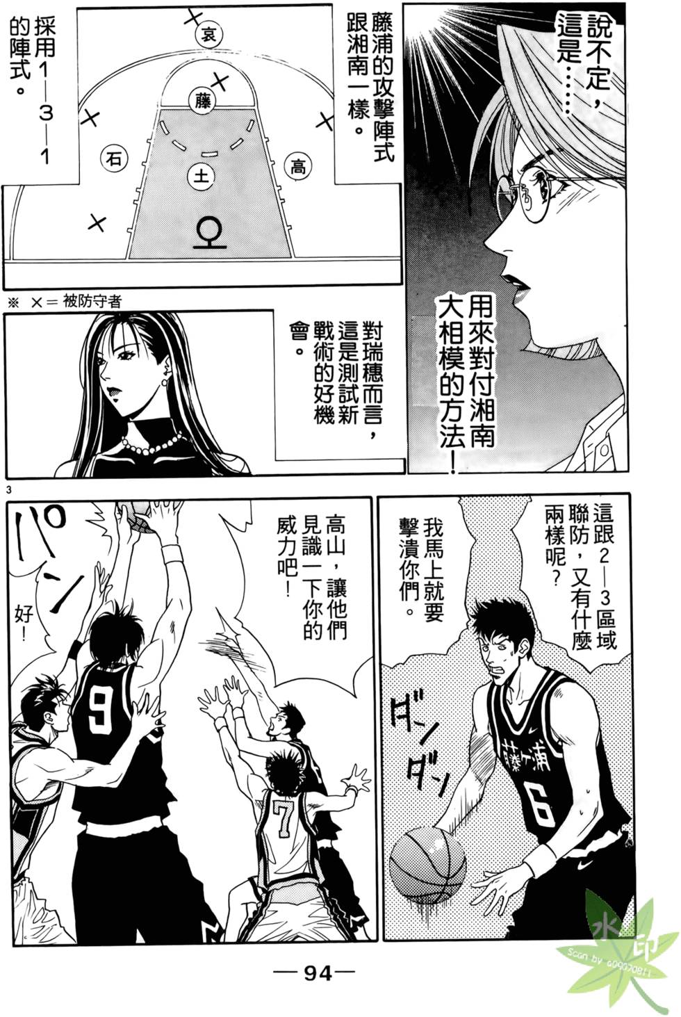 第93页