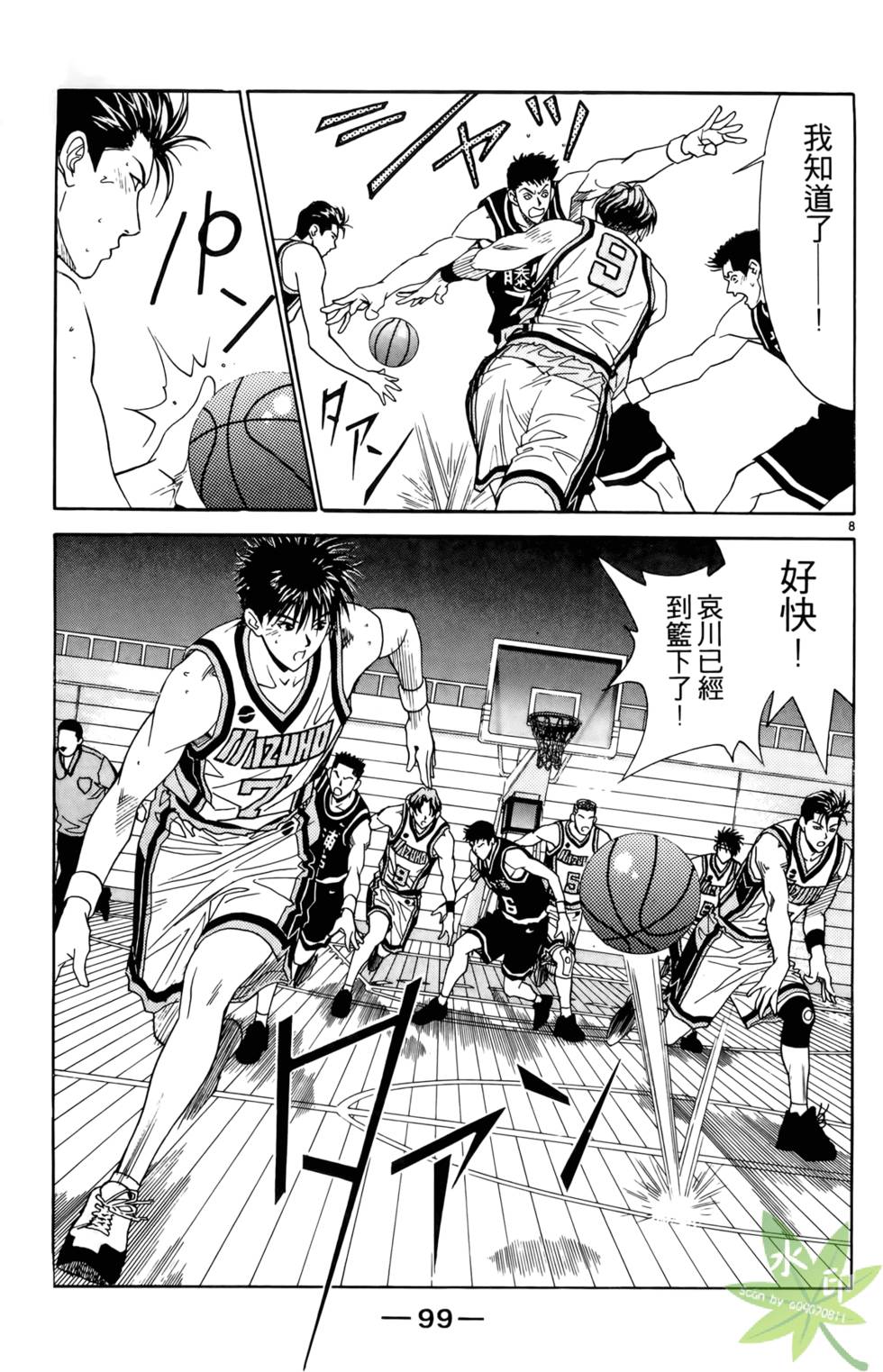 第98页