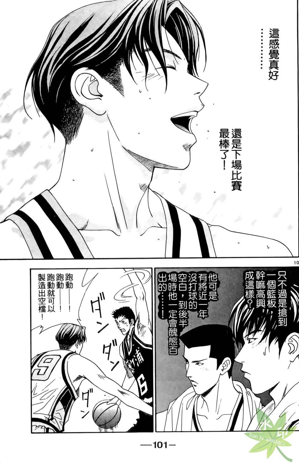 第100页