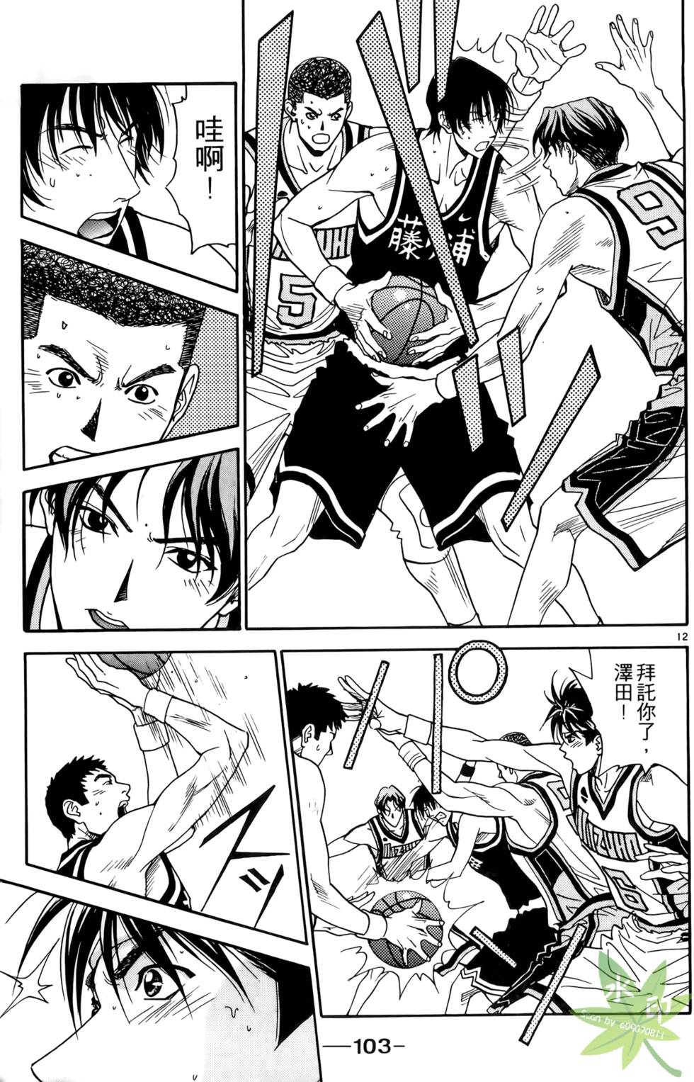 第102页