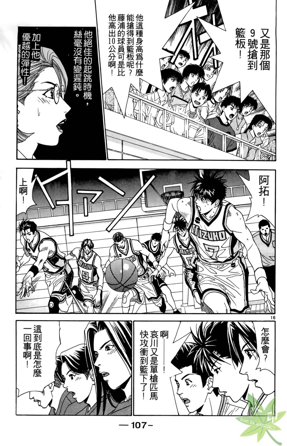 第106页