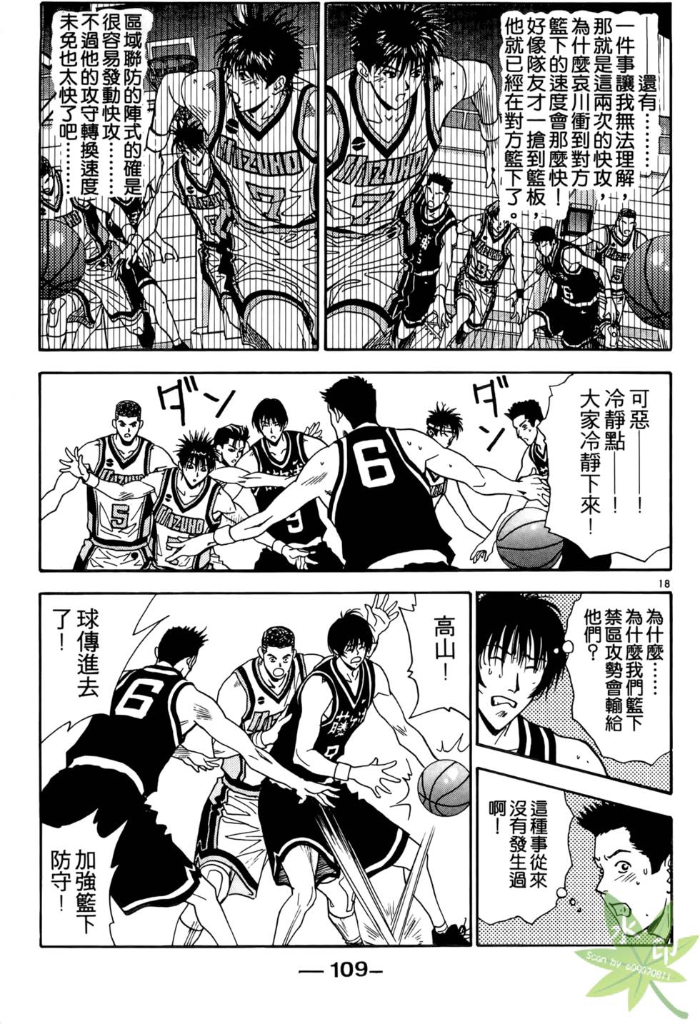 第108页