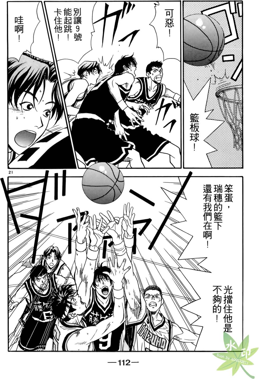 第111页