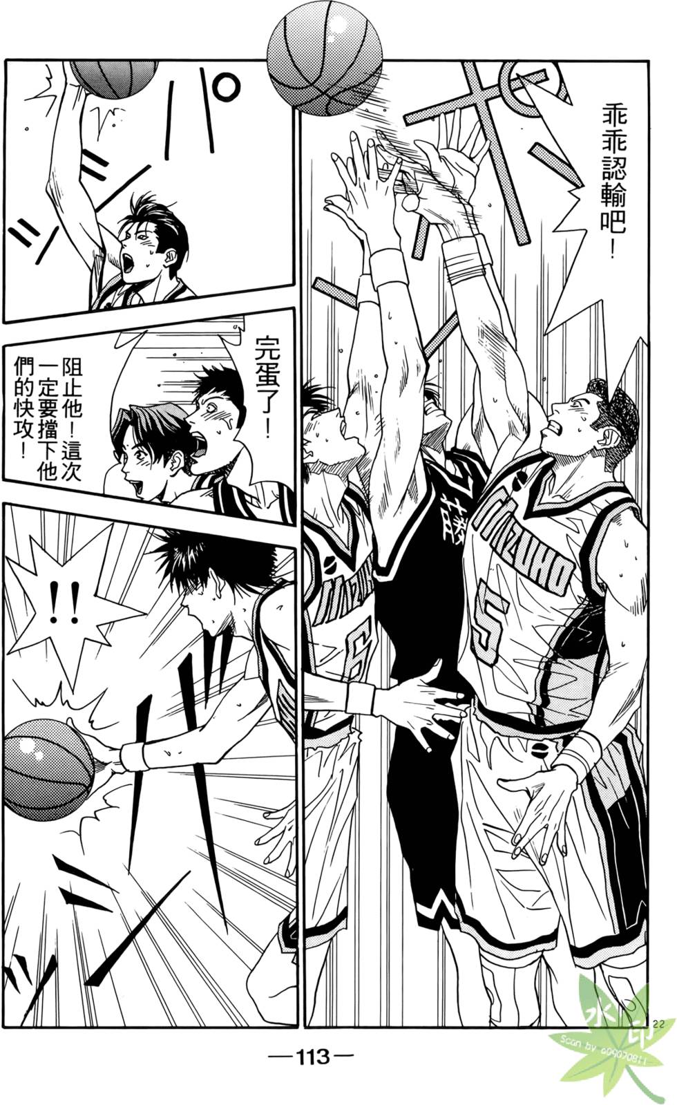 第112页