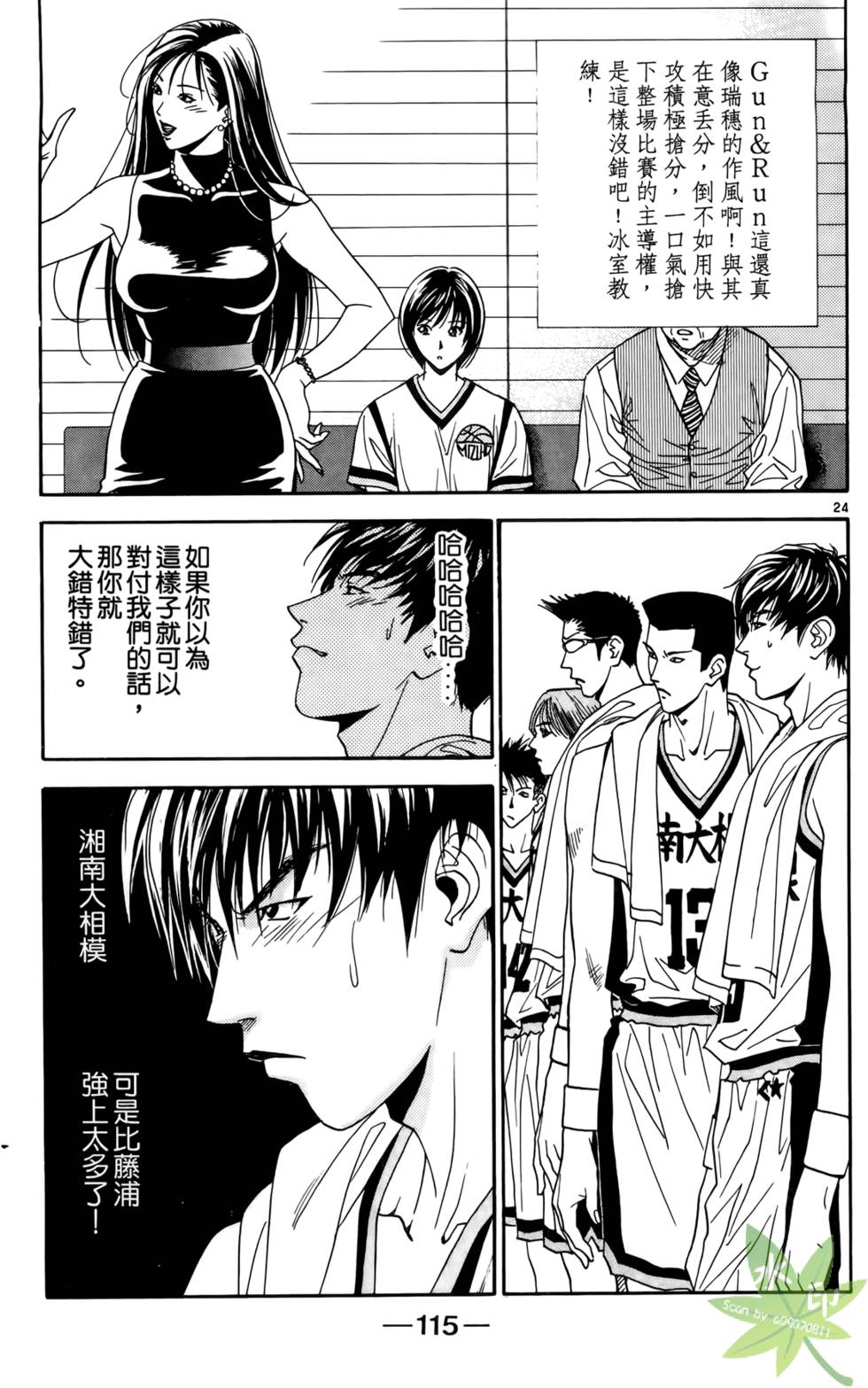 第114页