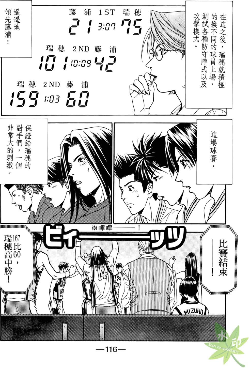 第115页