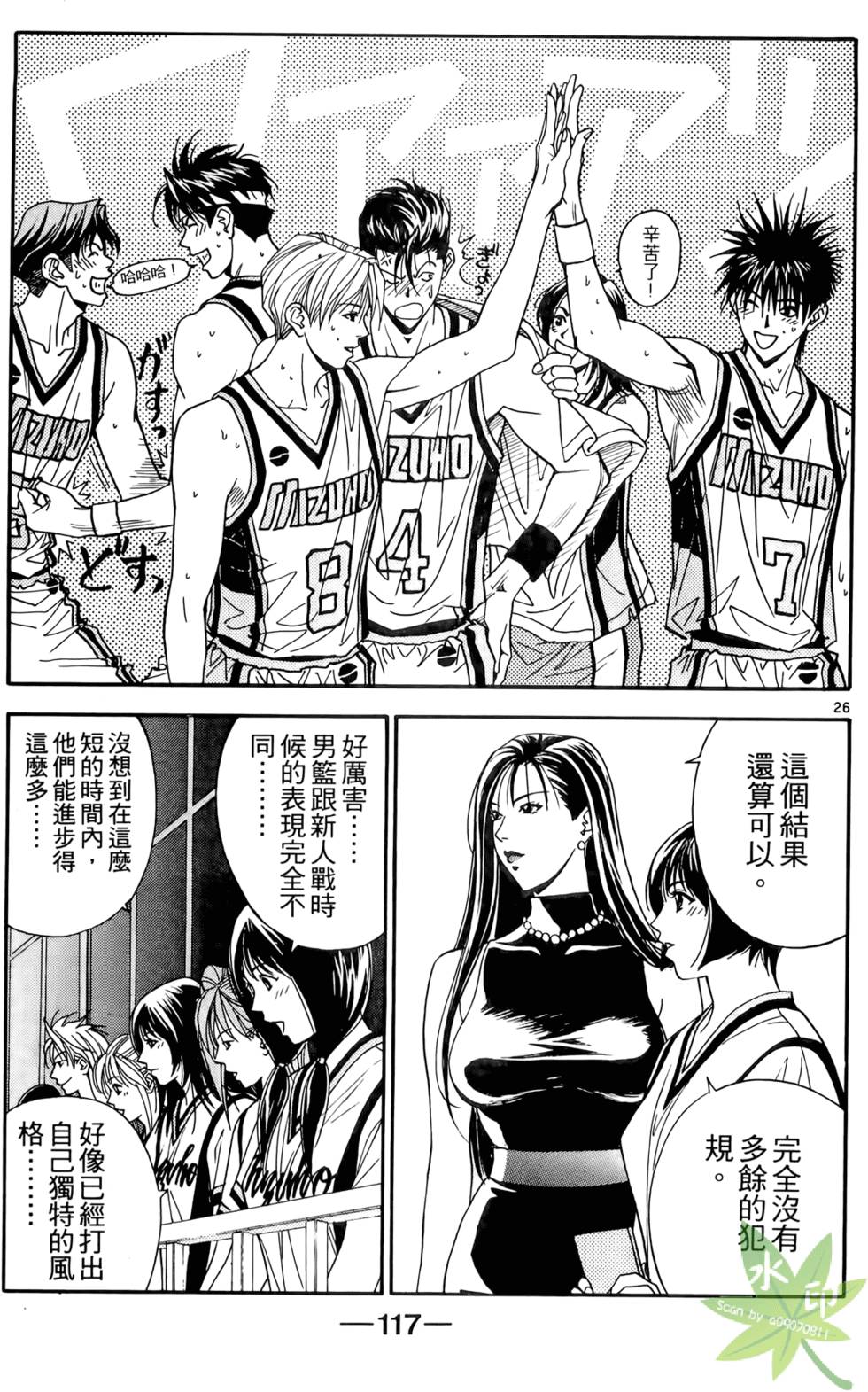 第116页