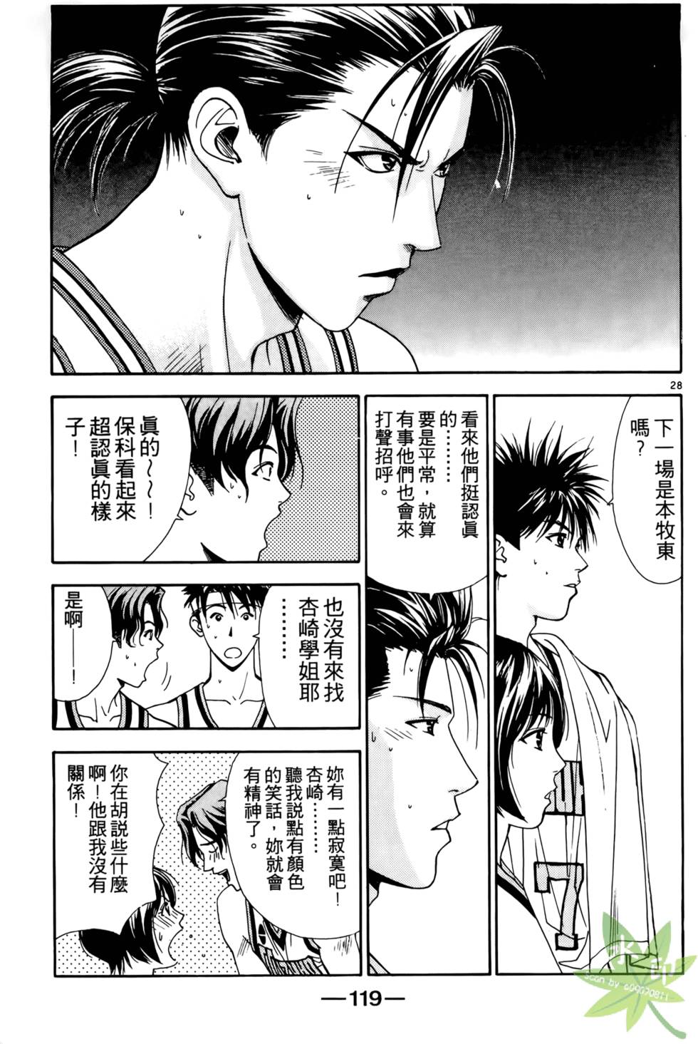第118页