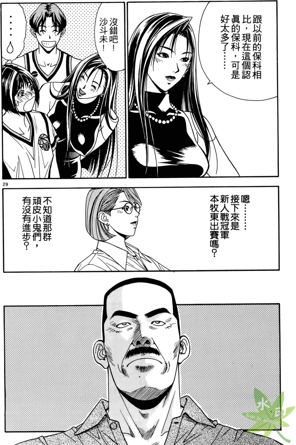 第119页