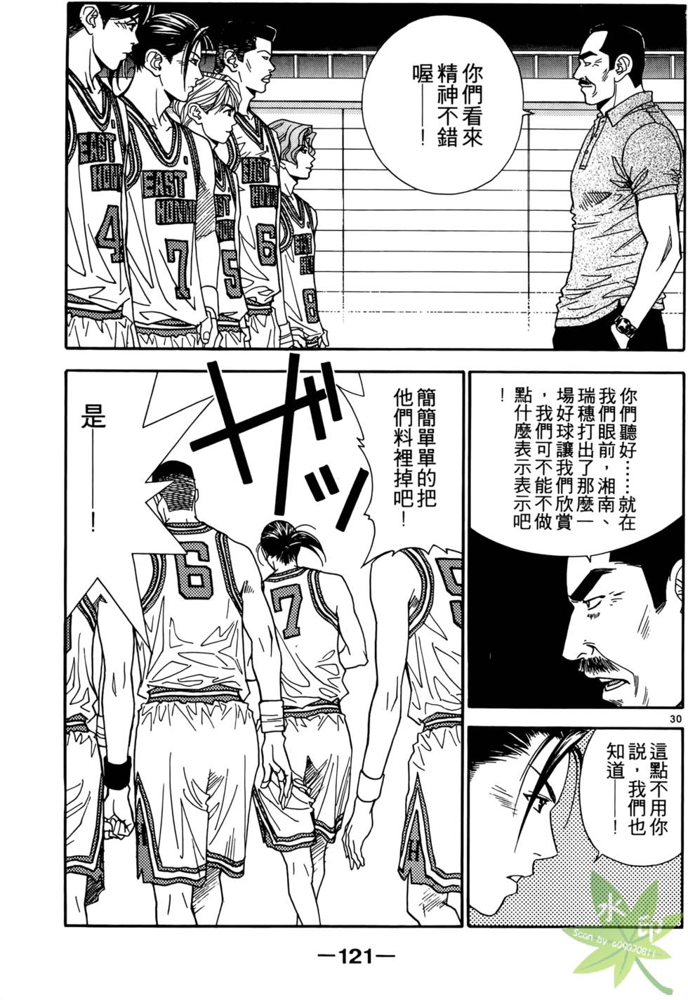 第120页