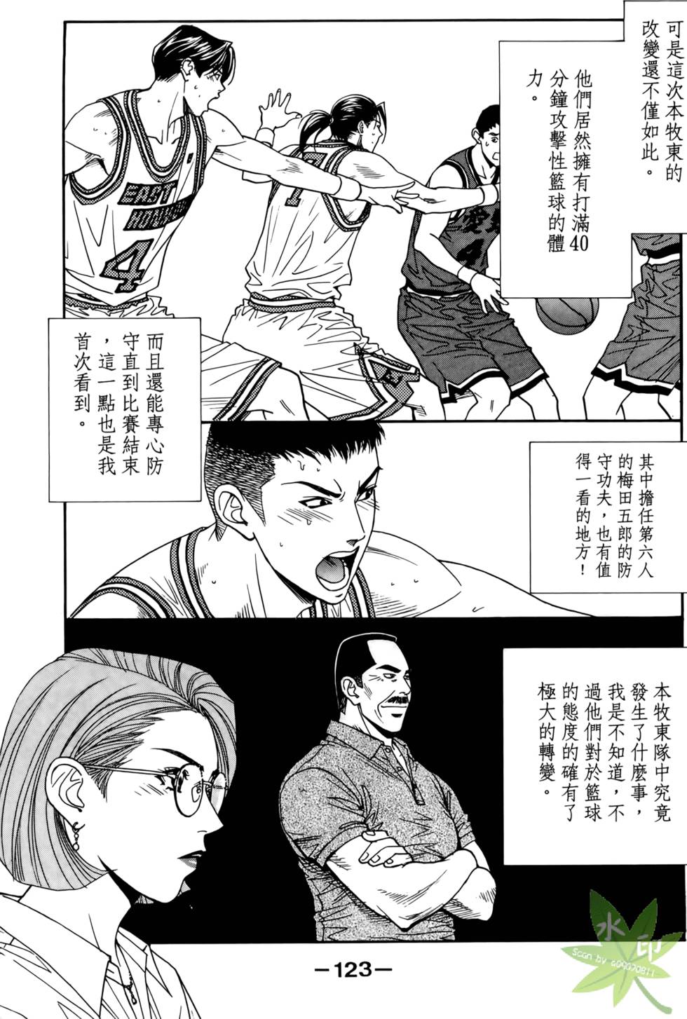 第122页