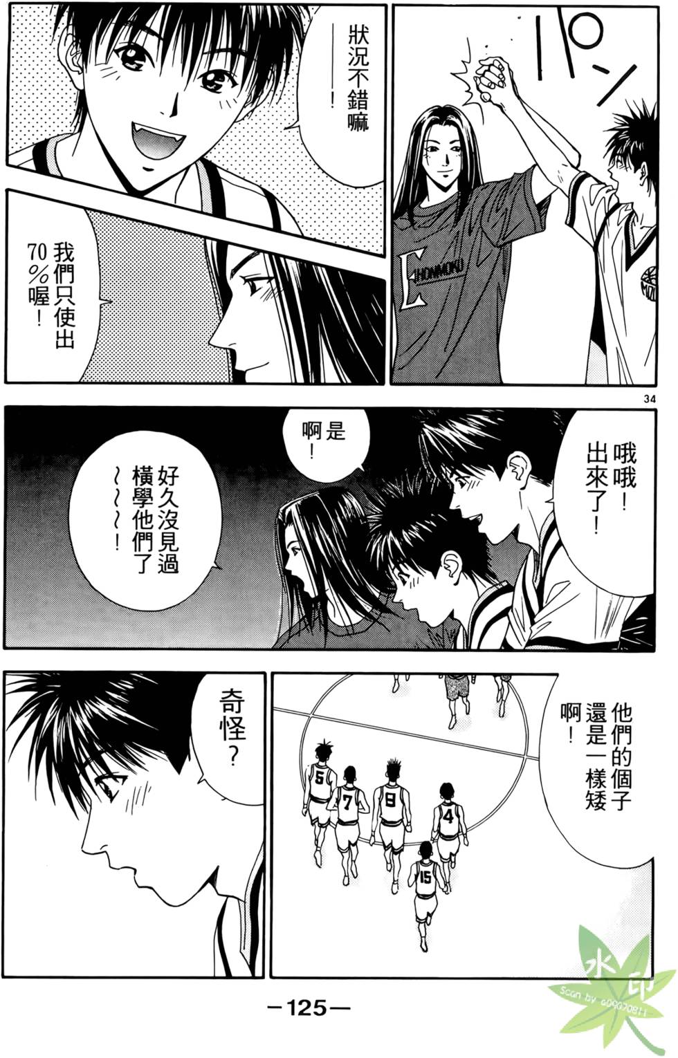 第124页