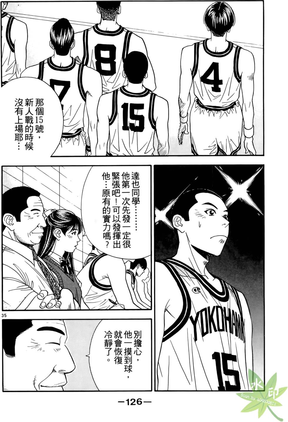 第125页