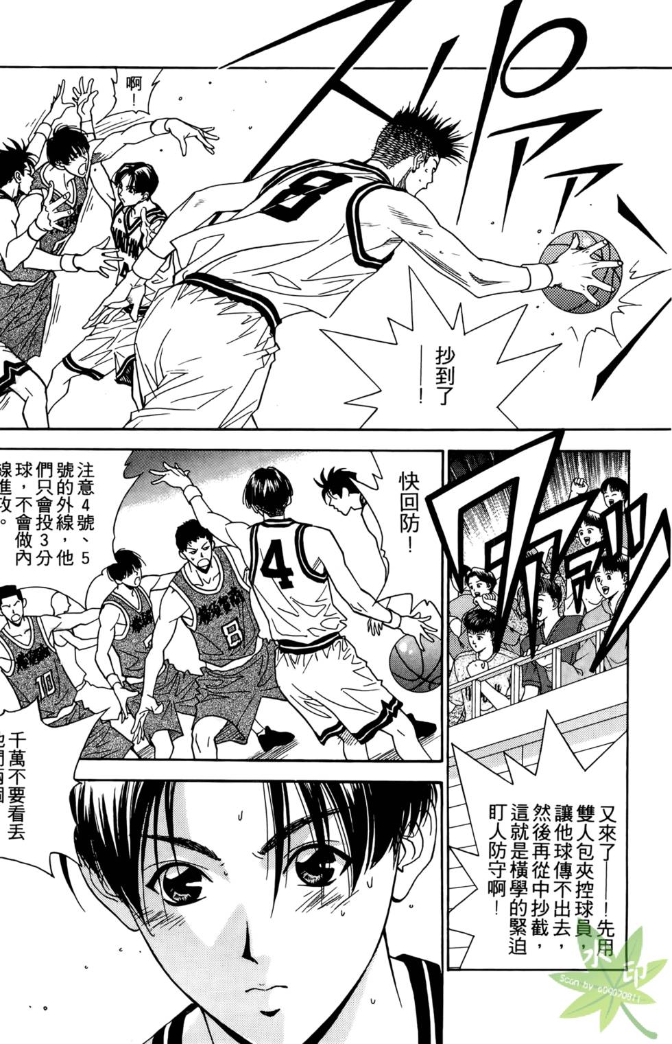 第127页