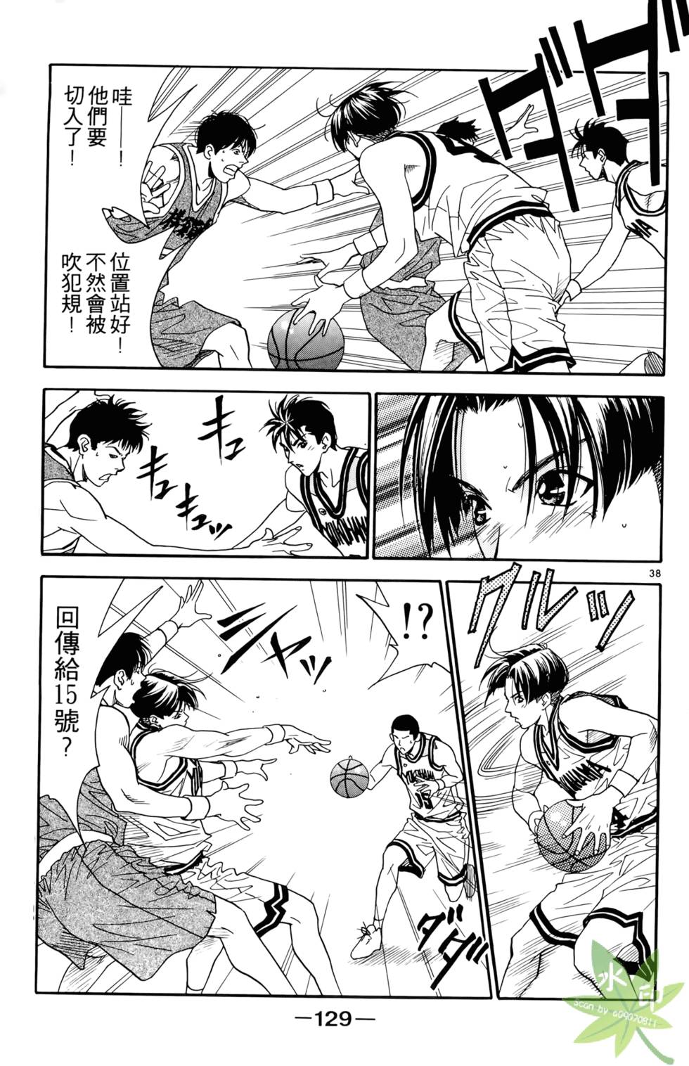第128页