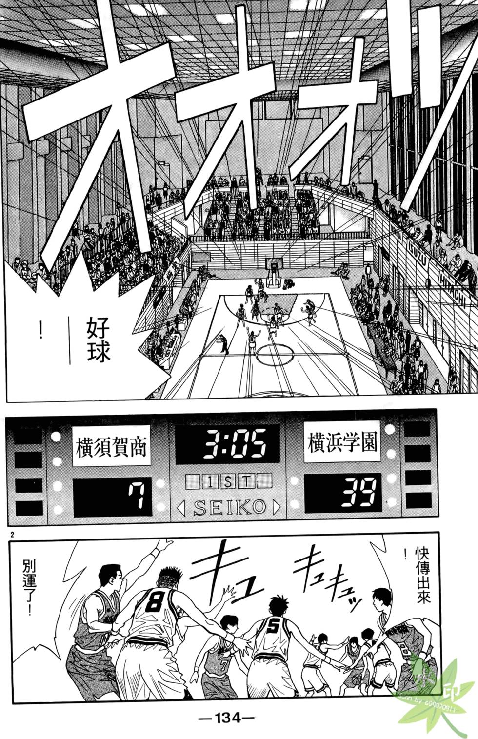 第133页