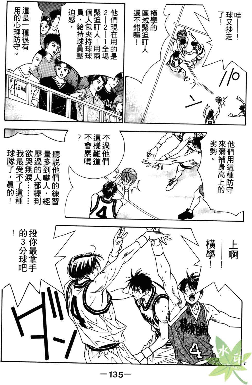第134页