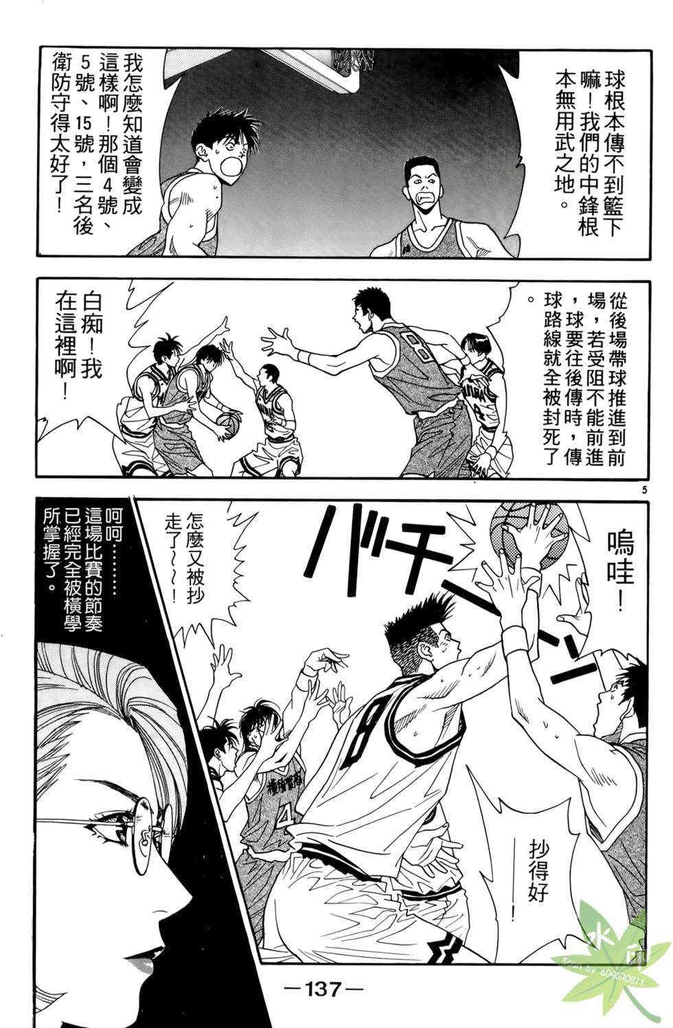 第136页