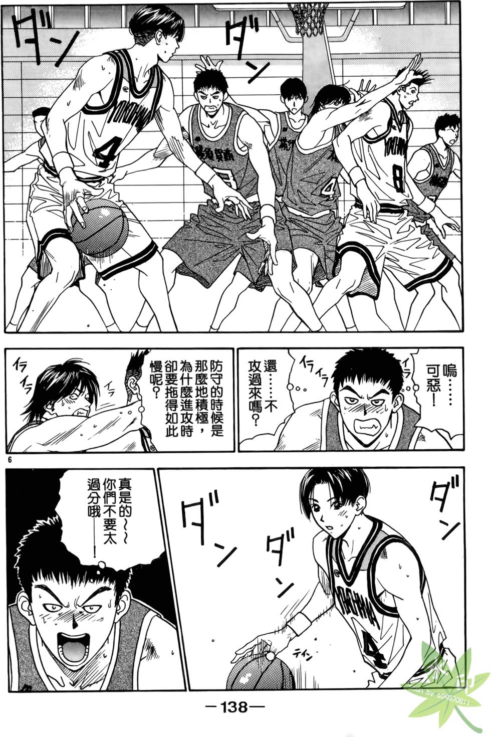 第137页