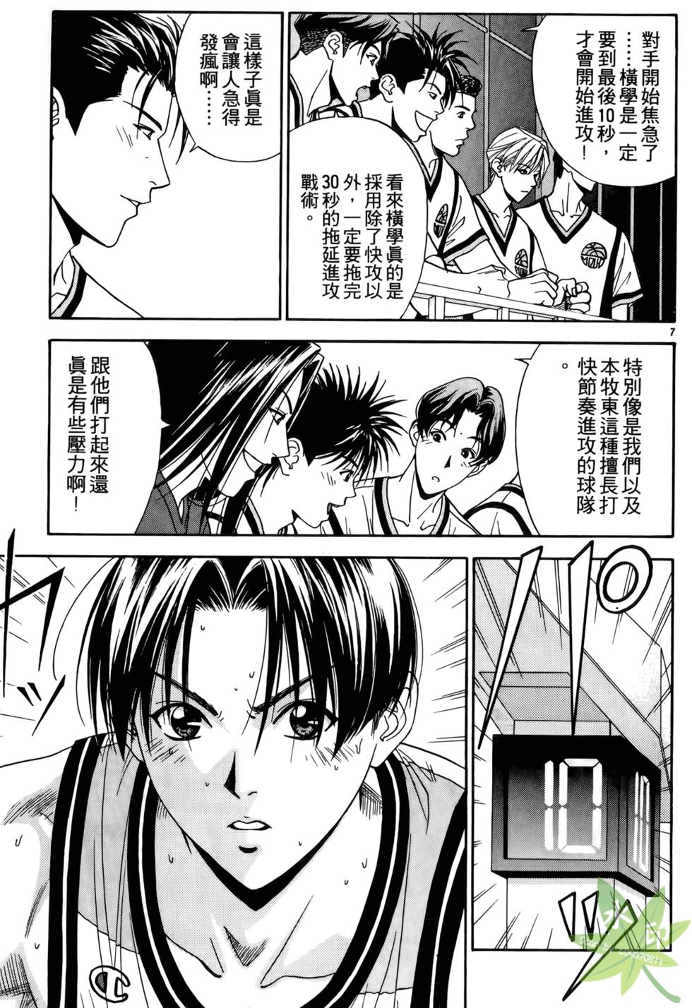 第138页