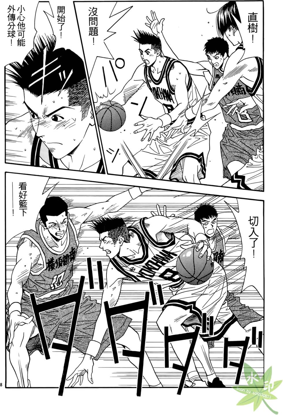 第139页