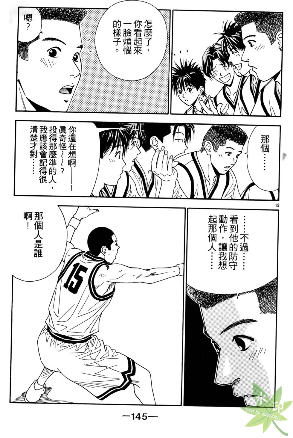 第144页
