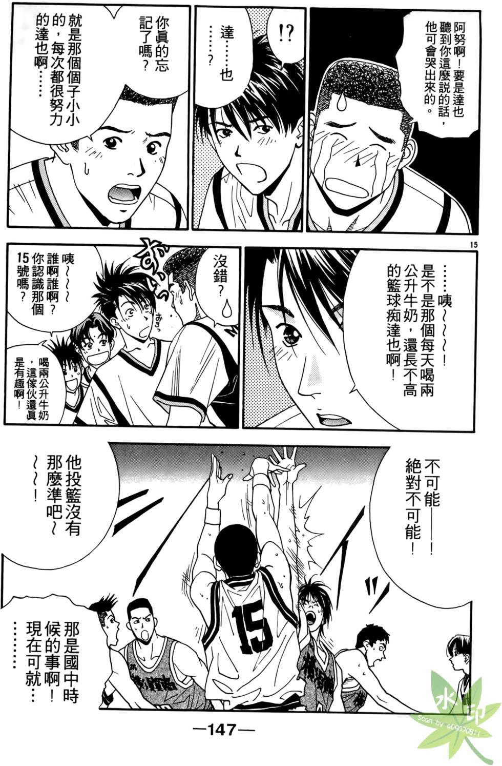 第146页