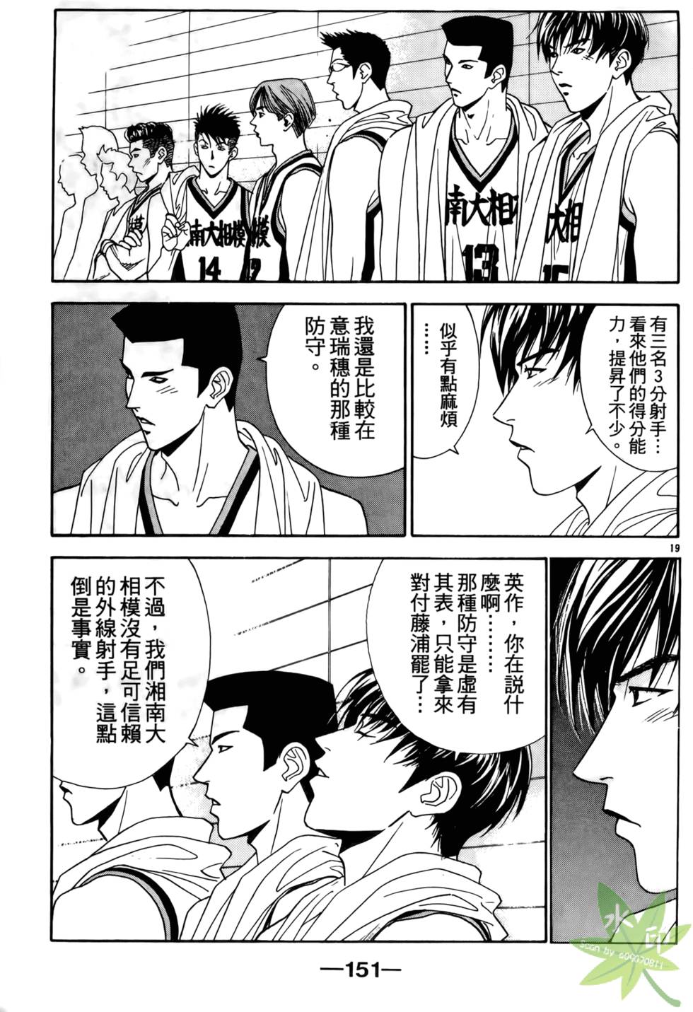 第150页