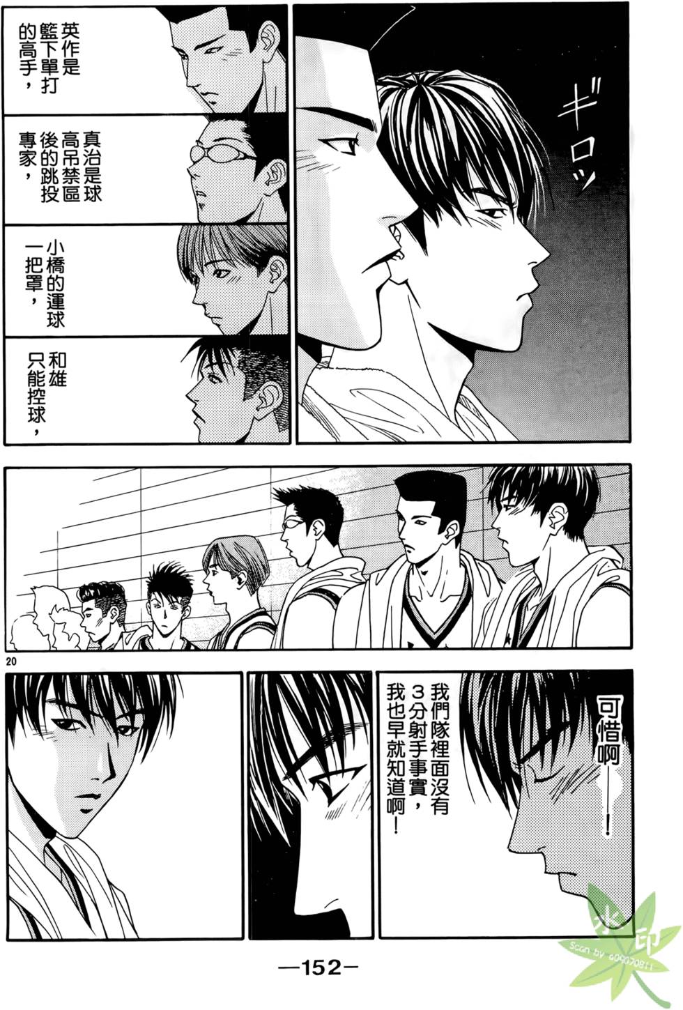 第151页