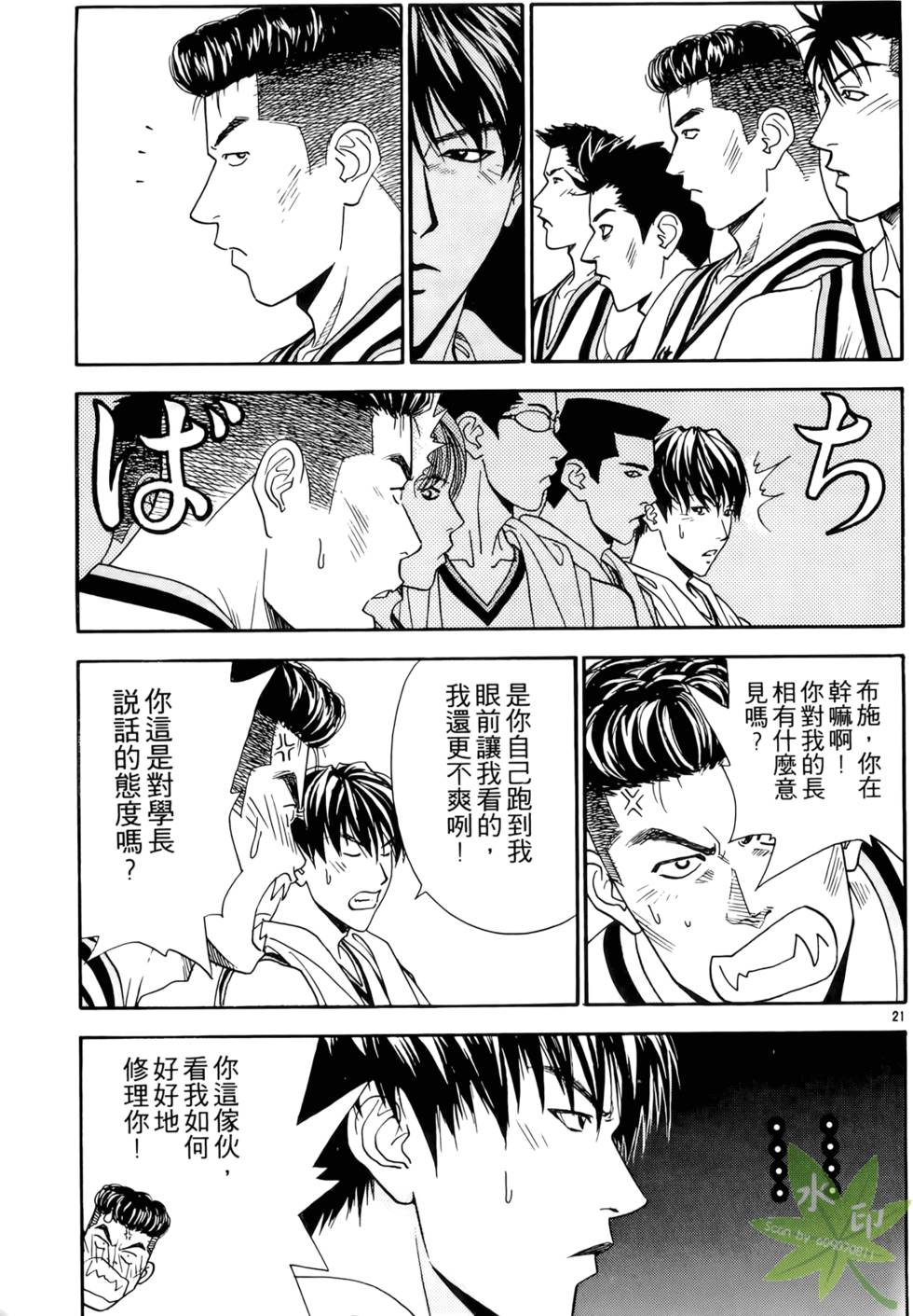 第152页