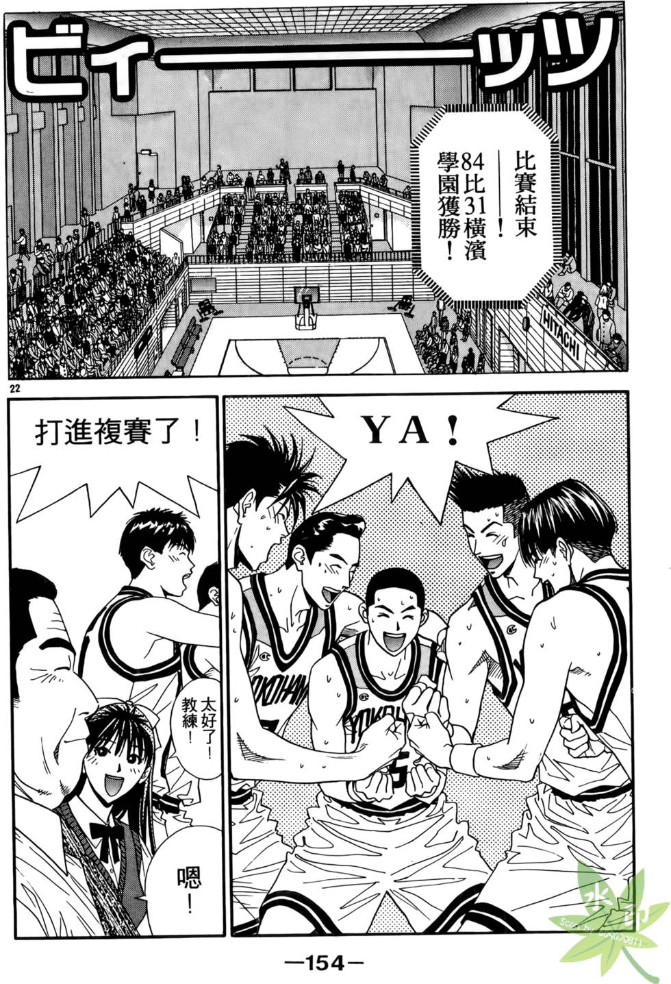第153页
