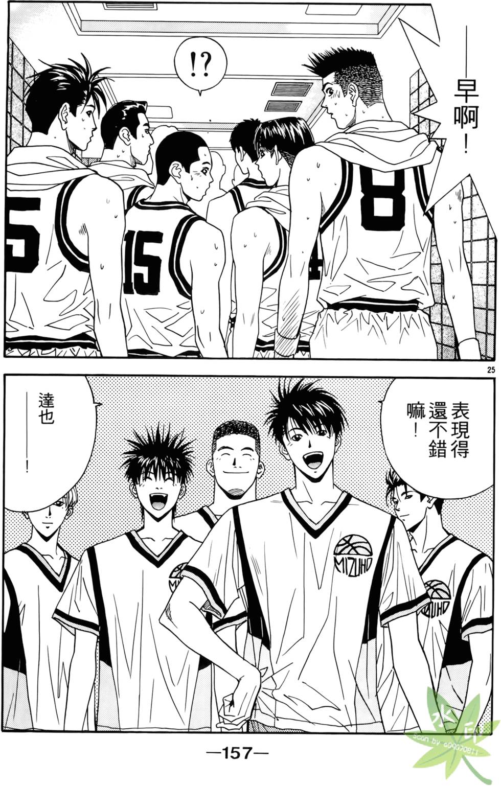 第156页