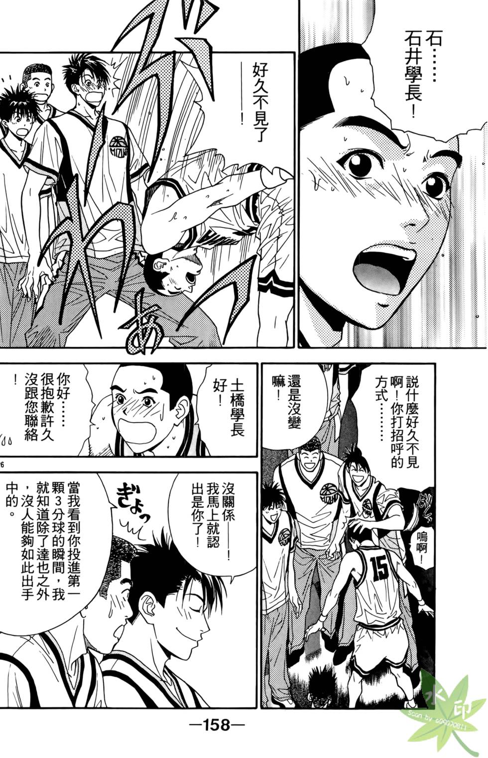 第157页