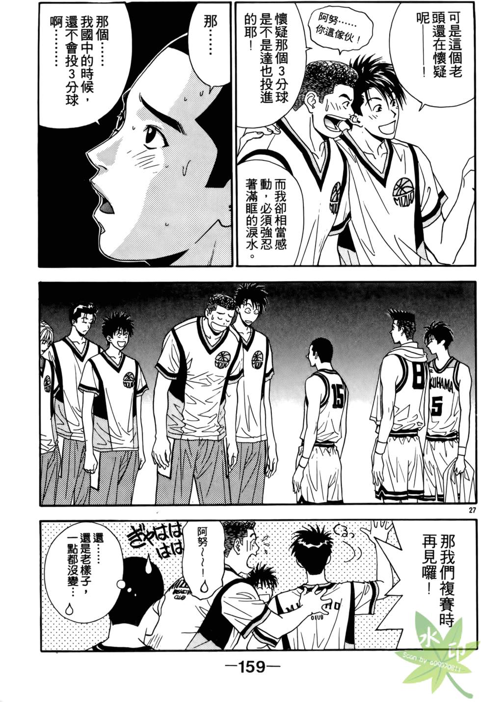 第158页