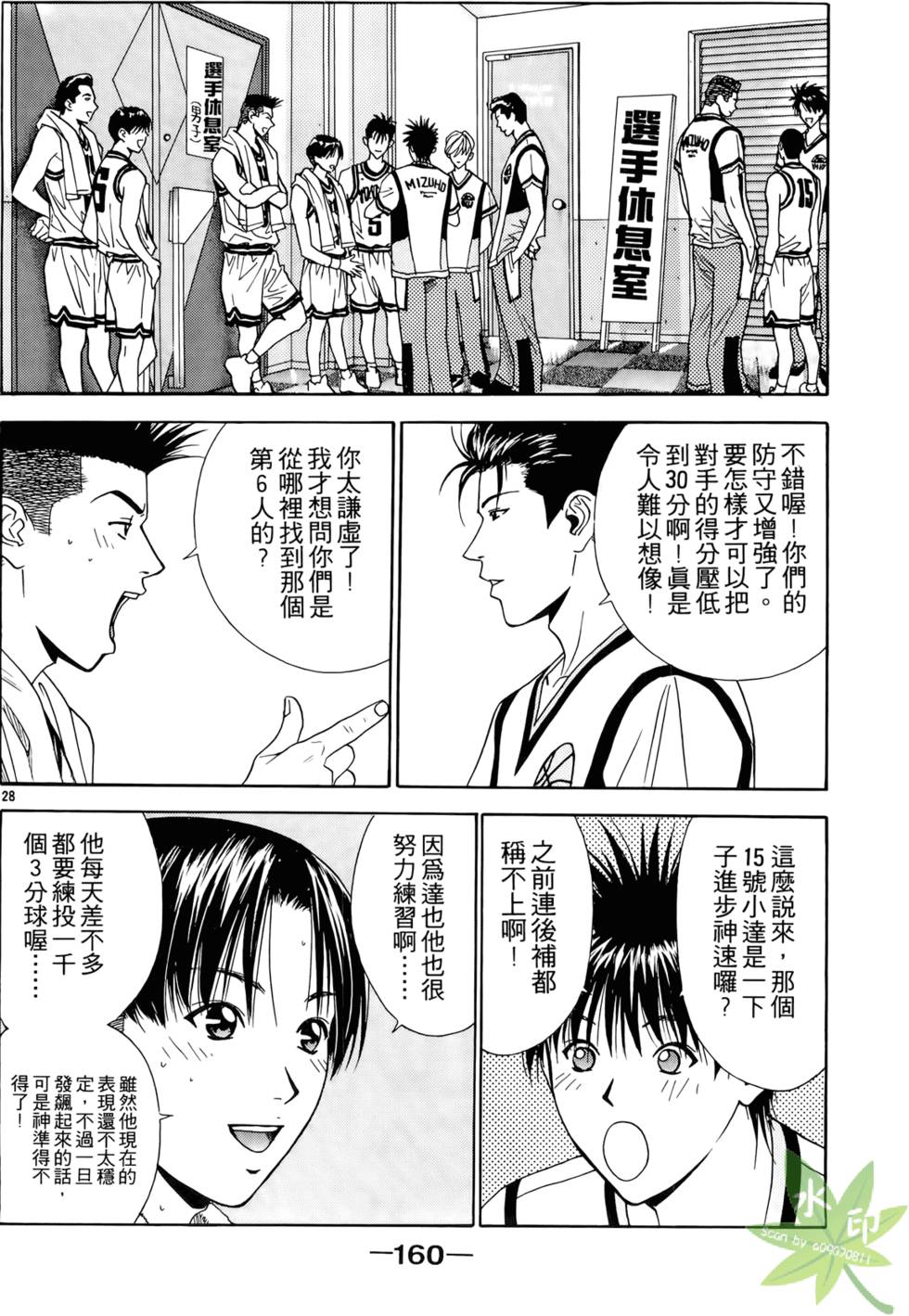 第159页