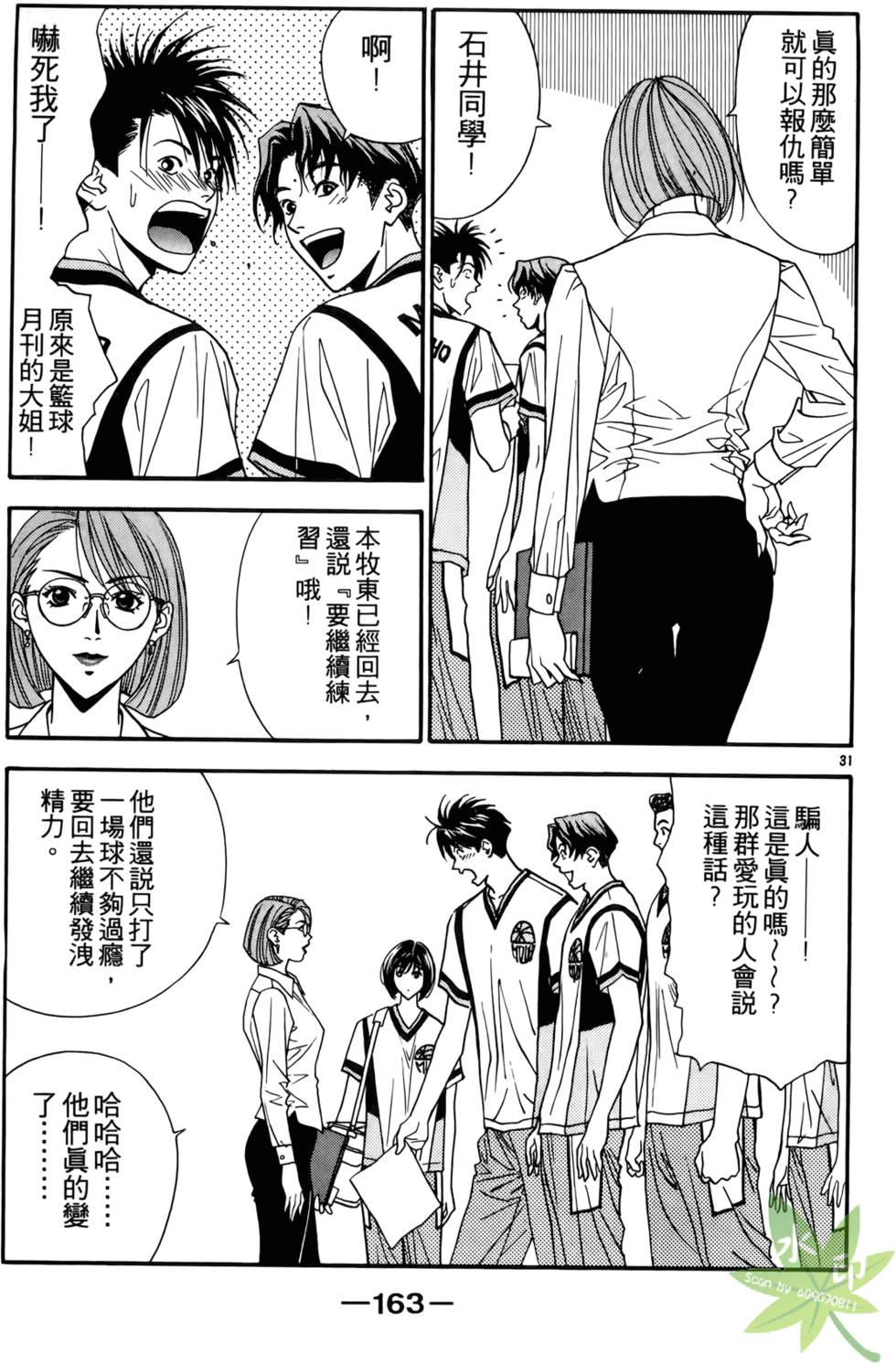 第162页