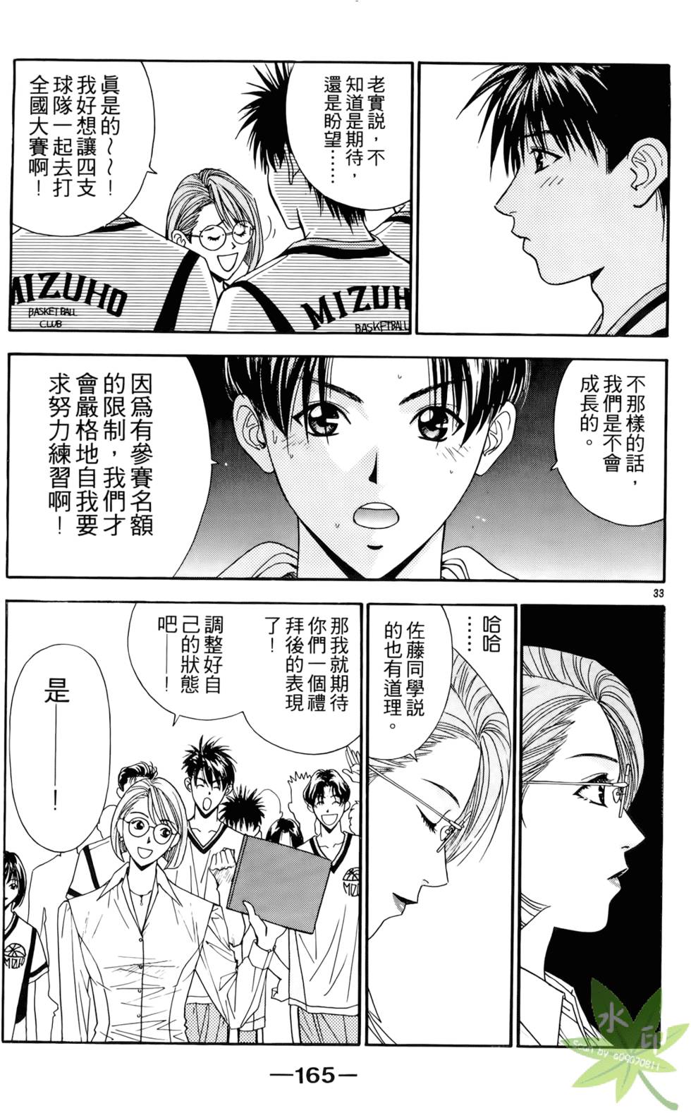 第164页