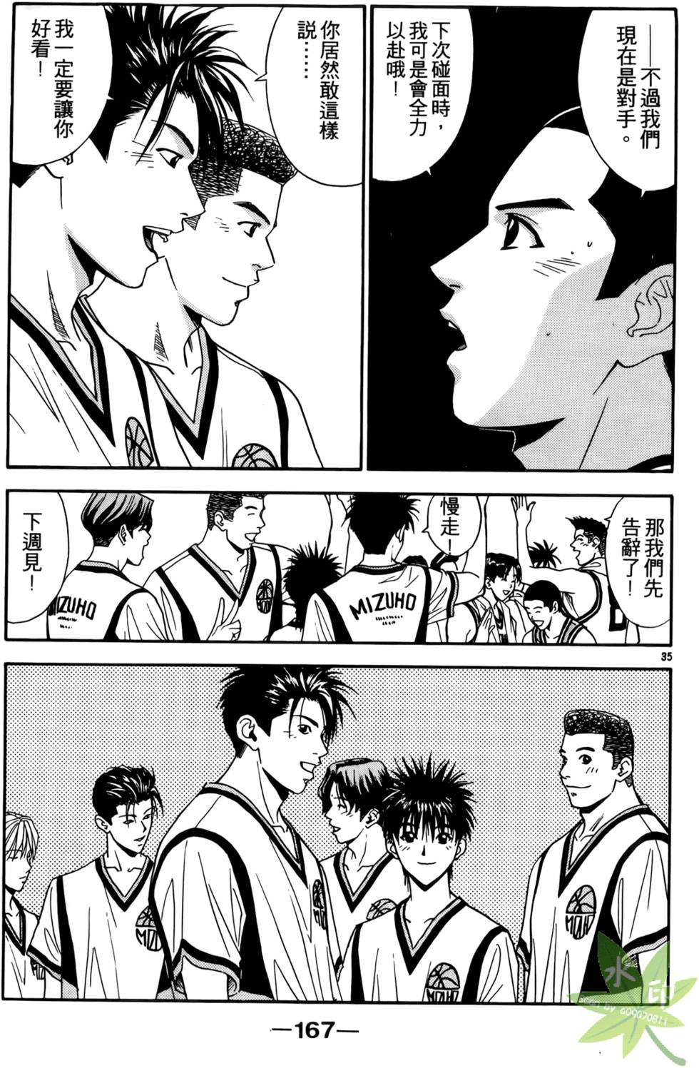 第166页